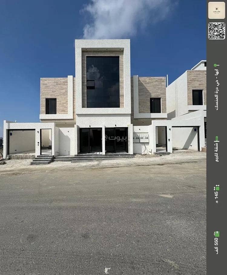 Studio Apartment For Sale in Al Marooj, Abha Studio Apartment For Sale in Al Marooj, Abha