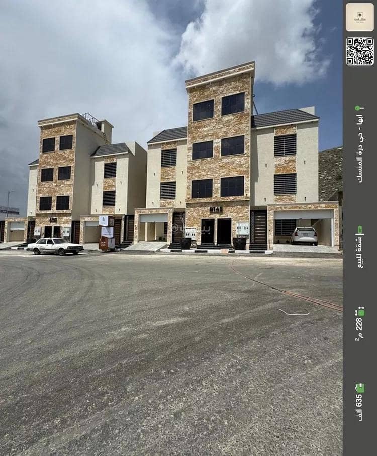 Studio Apartment For Sale in Al Marooj, Abha