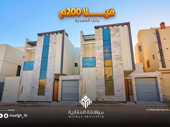 حي المهديه حي المهديه