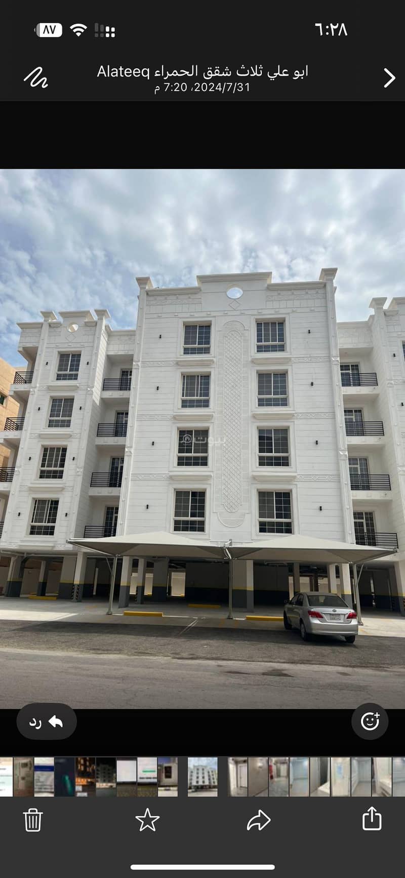 Apartment for rent in Al Hamra, Khobar Apartment for rent in Al Hamra, Khobar