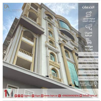 4 Bedroom Apartment for Rent in Al Aradiyat 1 - Apartment for rent