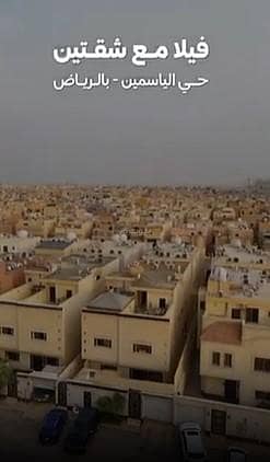 فیلا 5 غرف نوم للبيع في شمال الرياض، الرياض - فيلا للبيع في شارع رقم 344, حي الياسمين, مدينة الرياض, منطقة الرياض