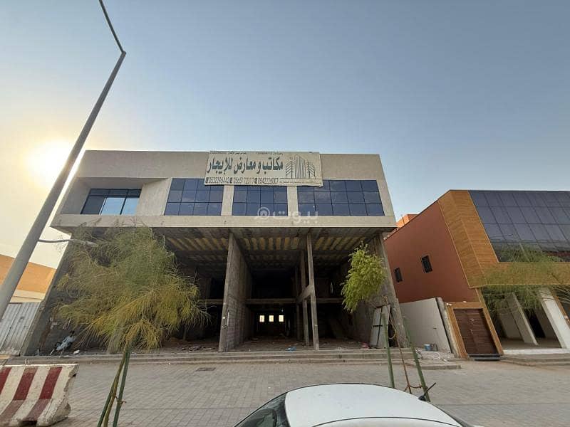 مبنى معرض للإيجار في ضاحية البدعية، الرياض