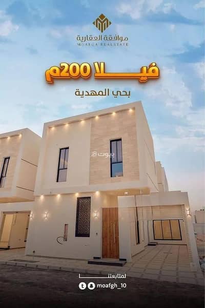 فیلا 7 غرف نوم للبيع في غرب الرياض، الرياض - فيلا للبيع في المهدية، غرب الرياض