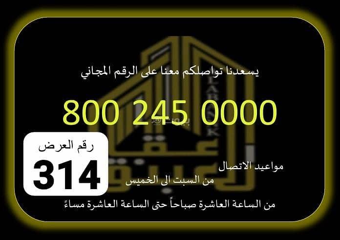 Luxurious villa for sale Luxurious villa for sale