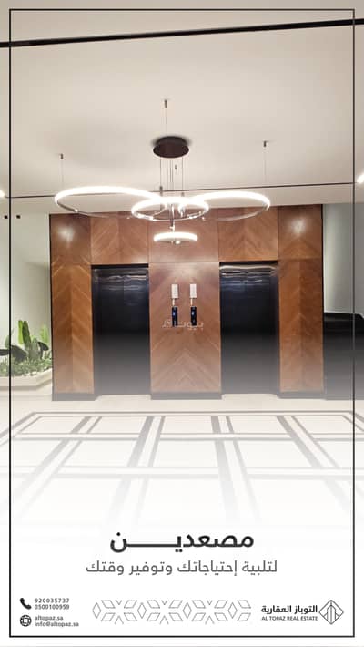 4 Bedroom Apartment for Sale in North Jeddah, Jeddah - 4 Bedroom Apartment For Sale in Al Sawari, Jeddah
