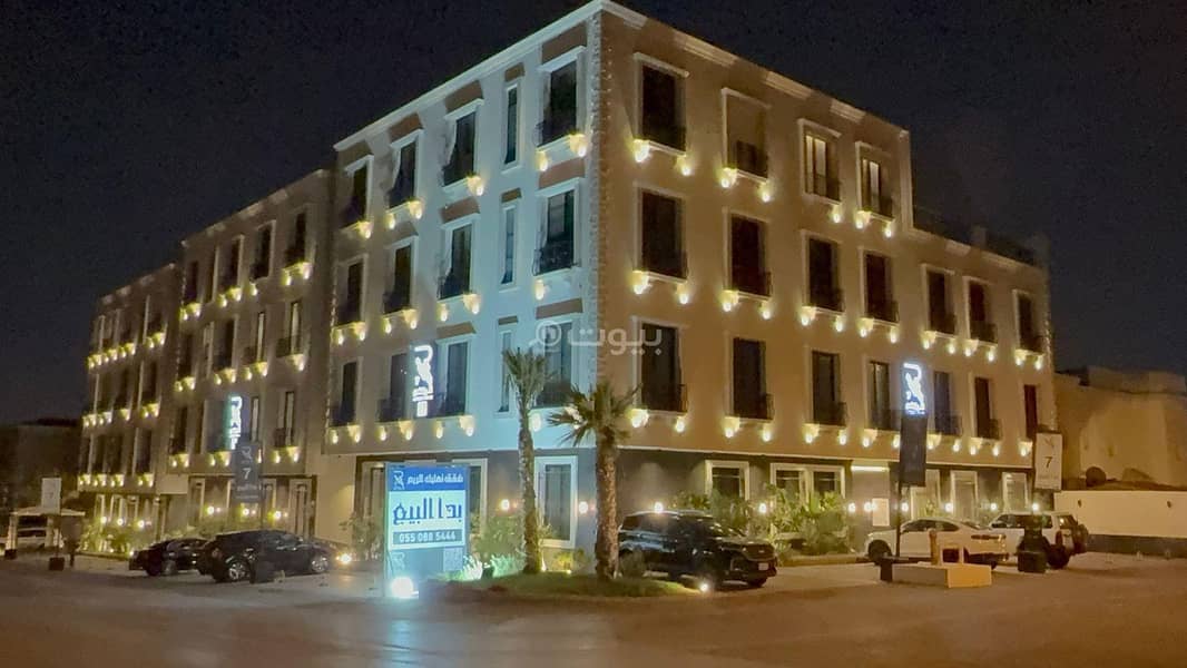 شقة للبيع في شارع الضيافة, حي النزهة, مدينة الرياض, منطقة الرياض
