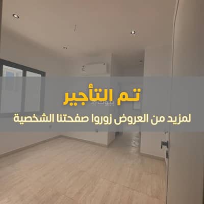 1 Bedroom Apartment for Rent in Al Rakah Al Shamaliyah, Dammam - Luxury apartment for rent in Al Rakah Al Shamaliyah - Khobar
