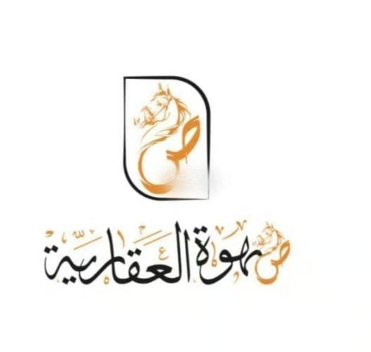 Apartment For Sale in Al Shefaa, Hail Apartment For Sale in Al Shefaa, Hail