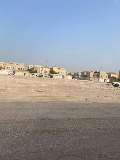 Residential Land for Sale in Al Nawras, Dammam - Residential Land For Sale in Al Nawras, Dammam