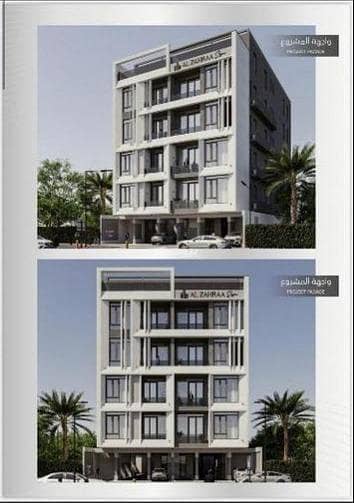 Apartment for sale in Al Zahraa district, North Jeddah