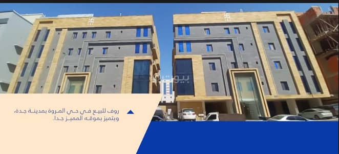 6 Bedroom Flat for Sale in North Jeddah, Jeddah - Luxury penthouse apartment for sale in Al Marwah, one of the finest neighborhoods in Jeddah.