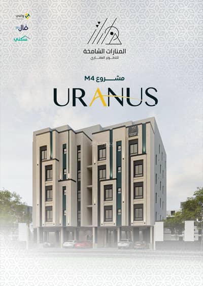 شقة 6 غرف نوم للبيع في شمال جدة، جدة - شقة للبيع في الريان، شمال جدة