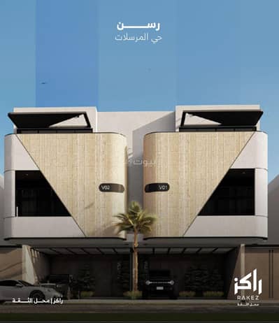 3 Bedroom Floor for Sale in North Riyadh, Riyadh - Residential apartments consisting of 3 bedrooms for sale in Al-Murassat.