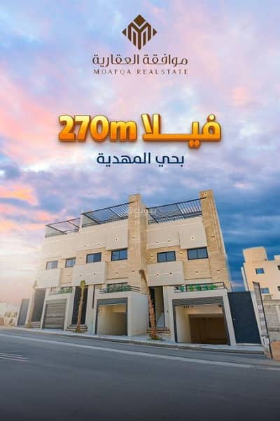 5 Bedroom Villa for Sale in West Riyadh, Riyadh - Villa For Sale in Al Mahdiyah, West Riyadh