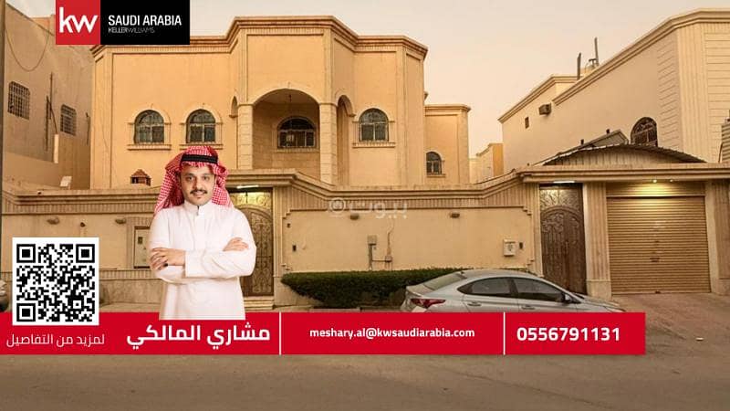 فيلا للبيع في حي الروضة