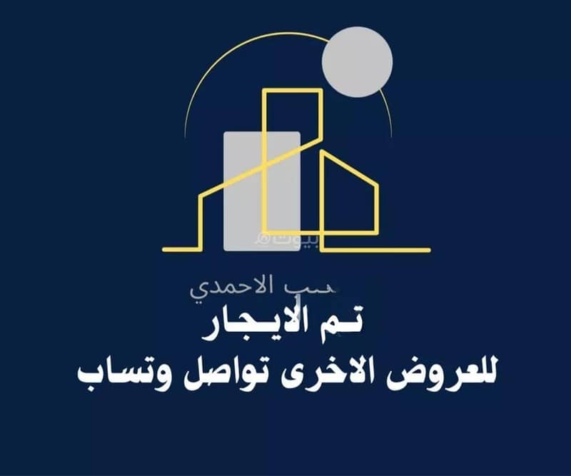 Apartment For Rent in Al Hazm, Riyadh