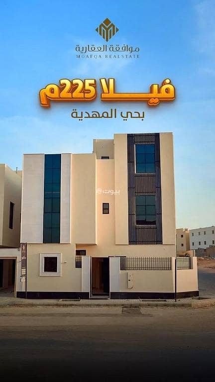فيلا للبيع في شارع أبي الحسن الأسفرائيني, حي المهدية, مدينة الرياض, منطقة الرياض