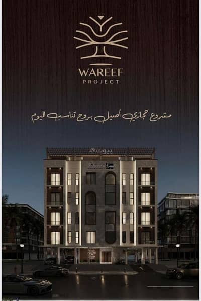 2 Bedroom Flat for Sale in North Jeddah, Jeddah - Apartments for sale in Al-Naeem neighborhood, Jeddah