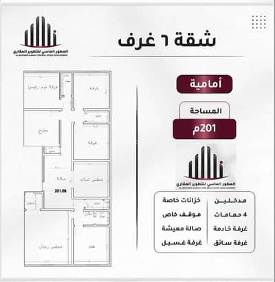 6 Bedroom Flat for Sale in North Jeddah, Jeddah - 6 Bedroom Apartment For Sale in Al Sulimaniyah, Jeddah