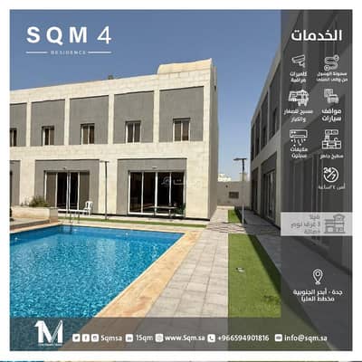 Complex for Rent in North Jeddah, Jeddah - Furnished villa for rent in a luxurious residential complex
