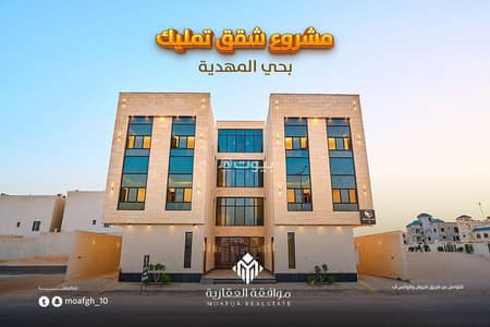شقة 4 غرف نوم للبيع في غرب الرياض، الرياض - شقة للبيع في المهدية، غرب الرياض