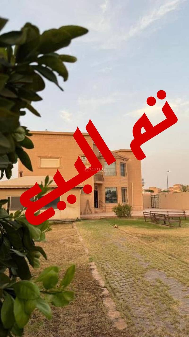 Residential agricultural farm for sale, Al Rayyan, Unaizah Residential agricultural farm for sale, Al Rayyan, Unaizah
