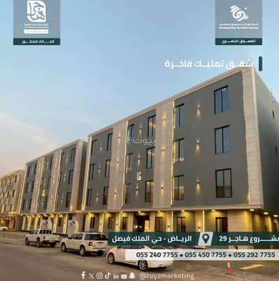 استوديو  للبيع في شرق الرياض، الرياض - عقار للبيع
