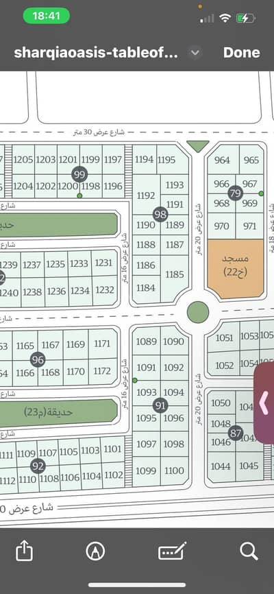 Residential Land for Sale in Al Shulah, Dammam - Residential land for sale in Al Sharqiya Oasis, Dammam