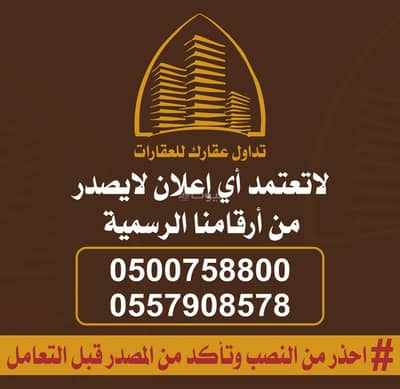 فلیٹ 3 غرف نوم للايجار في شرق الرياض، الرياض - شقه للايجار