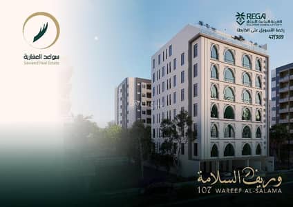 2 Bedroom Flat for Sale in North Jeddah, Jeddah - New apartment for sale | 3 rooms and a hall with modern design