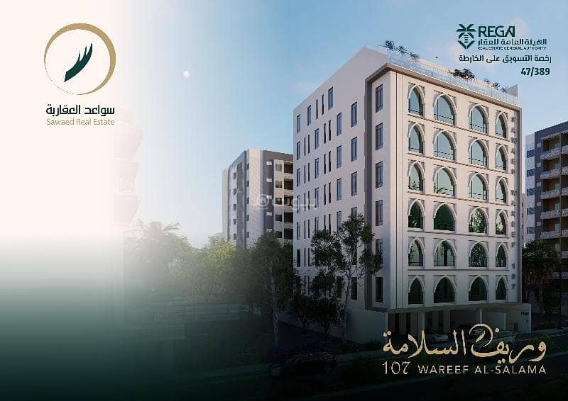 New apartment for sale | 3 rooms and a hall with modern design