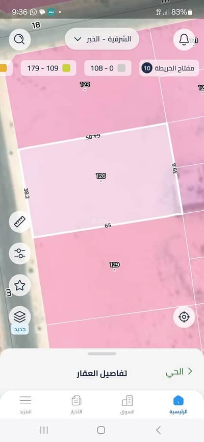 Residential Land for Sale in Al Bahar, Al Khobar - Residential Land For Sale in Al Bahar