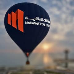 مكانك