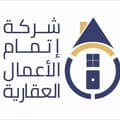 Itmam AlA'maal Real Estate Itmam AlA'maal Real Estate