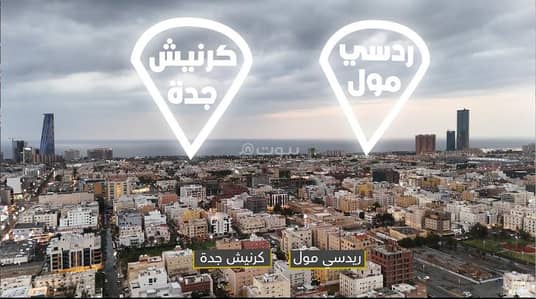 6 Bedroom Flat for Sale in North Jeddah, Jeddah - Property for sale by Nukhbat Al-Mabani Real Estate Development Company, Al-Nahda District
