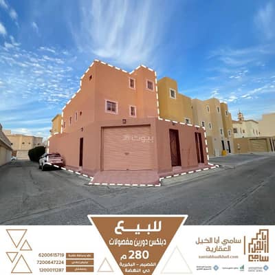 5 Bedroom Villa for Sale in Ad Dirah, Al Bukayriyah - Villa for sale in Al-Rabwa, Al-Bukayriyah