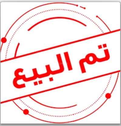 Residential Land for Sale in Hajaruh Aldhiybiuh Wakhadira - Residential Land 600000 SAR - 87788007