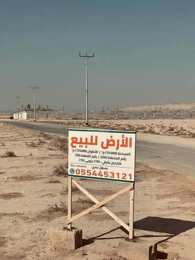 Residential Land for Sale in Al Allawah Farms, Marat Riyadh Region - Residential Land in Al Allawah Farms 2200000 SAR - 87792867