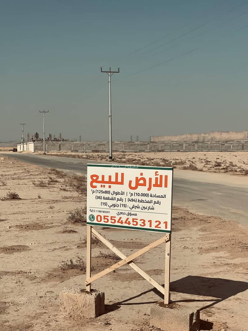 Residential Land in Al Allawah Farms 2200000 SAR - 87792867