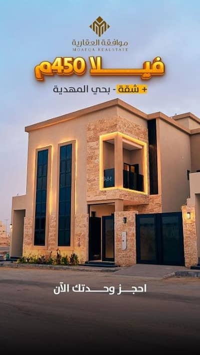 6 Bedroom Villa for Sale in West Riyadh, Riyadh - Villa for sale in Al-Mahdiyah, West Riyadh