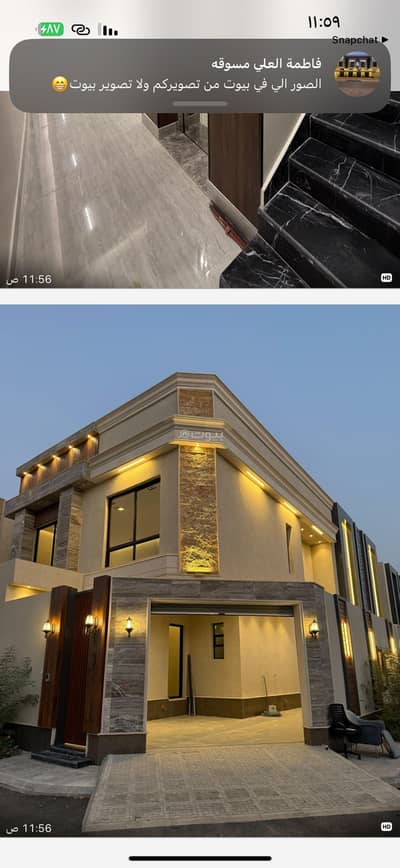 10 Bedroom Villa for Sale in East Riyadh, Riyadh - Villa in East Riyadh，Al Rimal 10 bedrooms 3500000 SAR - 87792316