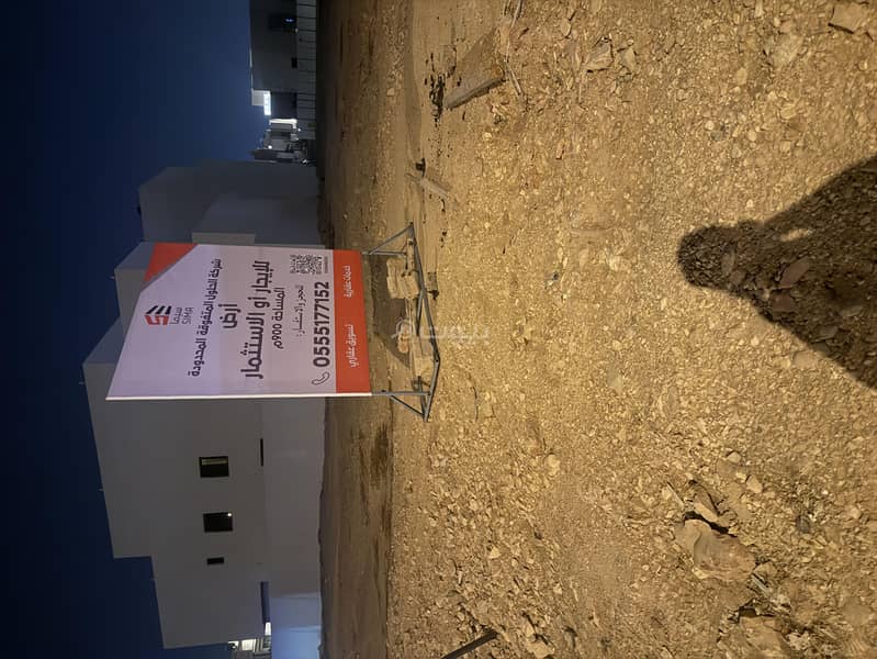 Residential Land in West Riyadh，Al Mahdiyah 225000000 SAR - 87793208