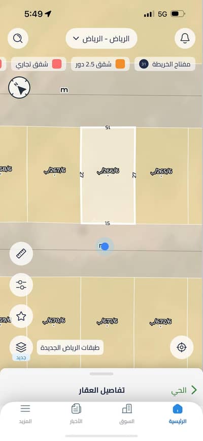 Residential Land for Sale in South Riyadh, Riyadh - Broad outline Residential Land for Sale in South Riyadh, Riyadh - Broad outline
