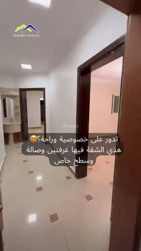 شقة عوائل للايجار في المروج، شمال الرياض شقة عوائل للايجار في المروج، شمال الرياض