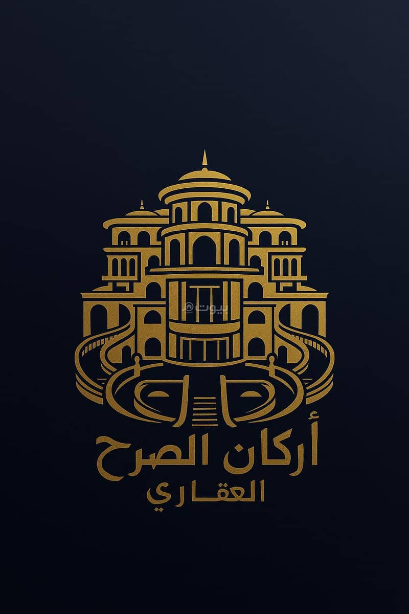 Land for sale in Taybah Al-Far'iyyah