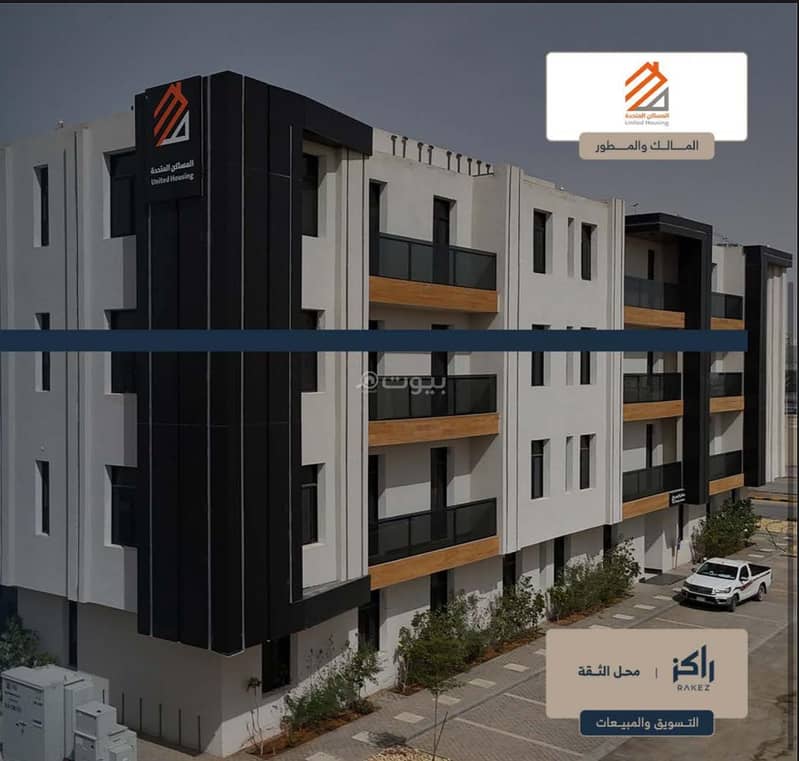Apartment for sale in Al-Narges Apartment for sale in Al-Narges