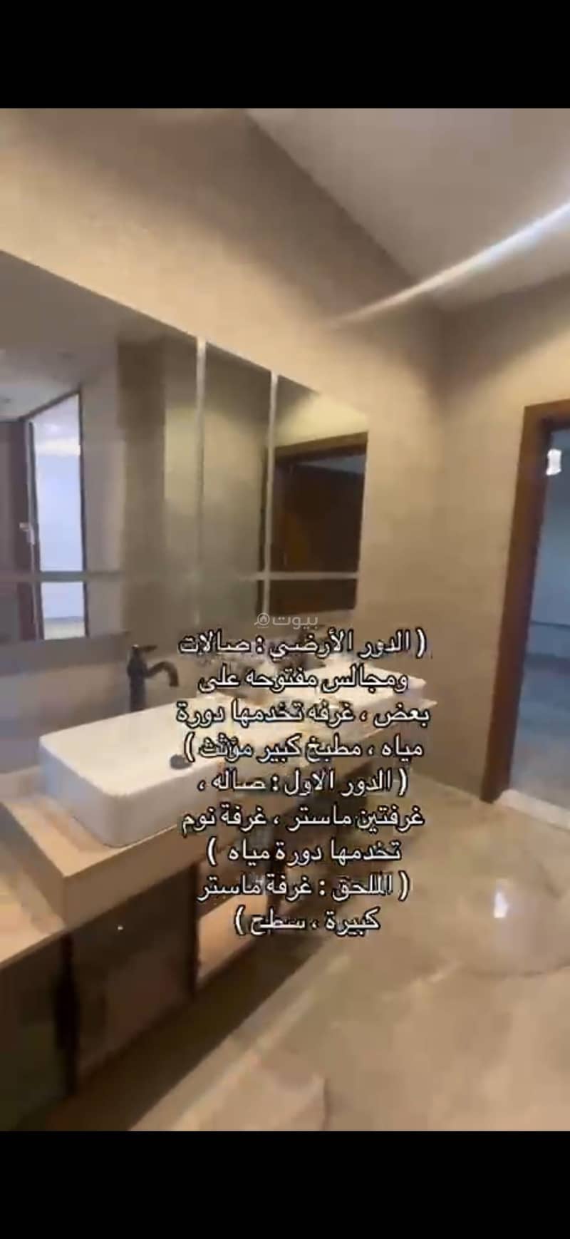 Villa for sale in Al-Masharef neighborhood, Riyadh plan, Jeddah Villa for sale in Al-Masharef neighborhood, Riyadh plan, Jeddah