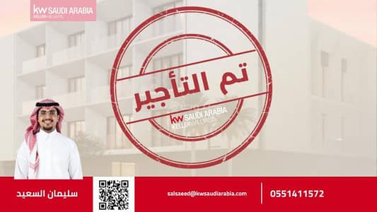 شقة 1 غرفة نوم للايجار في شمال الرياض، الرياض - شقة للإيجار في حي الملقا – الرياض
