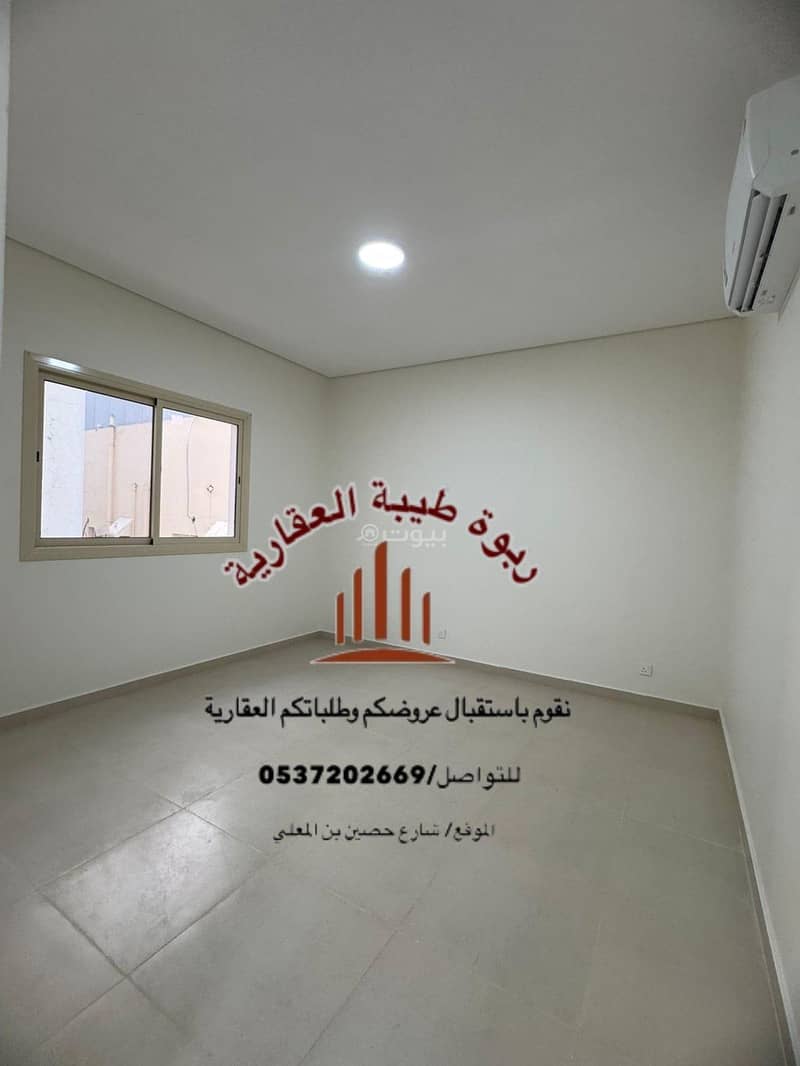 شقة مكونة من 4 غرف نوم للإيجار في أبو بريقا، المدينة المنورة